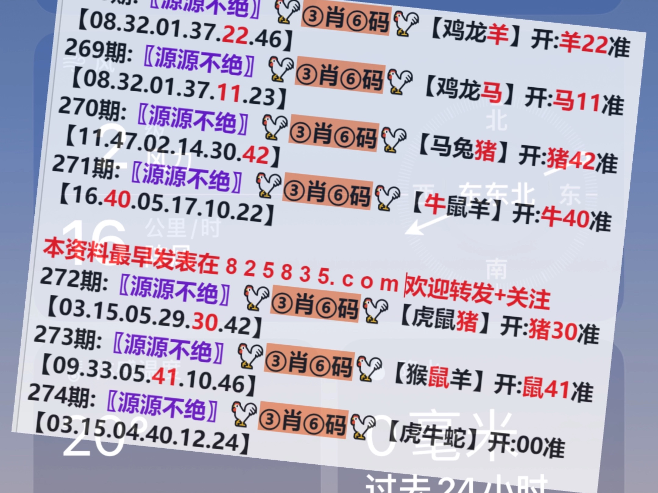 2024年澳门今晚开码料,快速解决方式指南_实用版18.964
