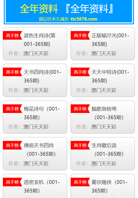 自行车配件 第241页