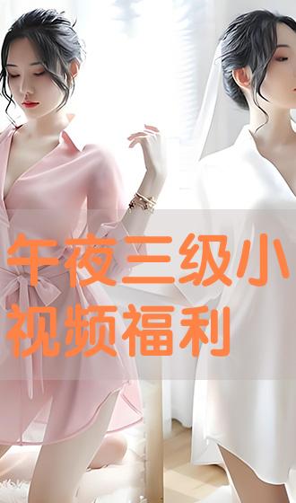 关于最新免费三级在线视频的理性探讨与警示，避免涉黄风险