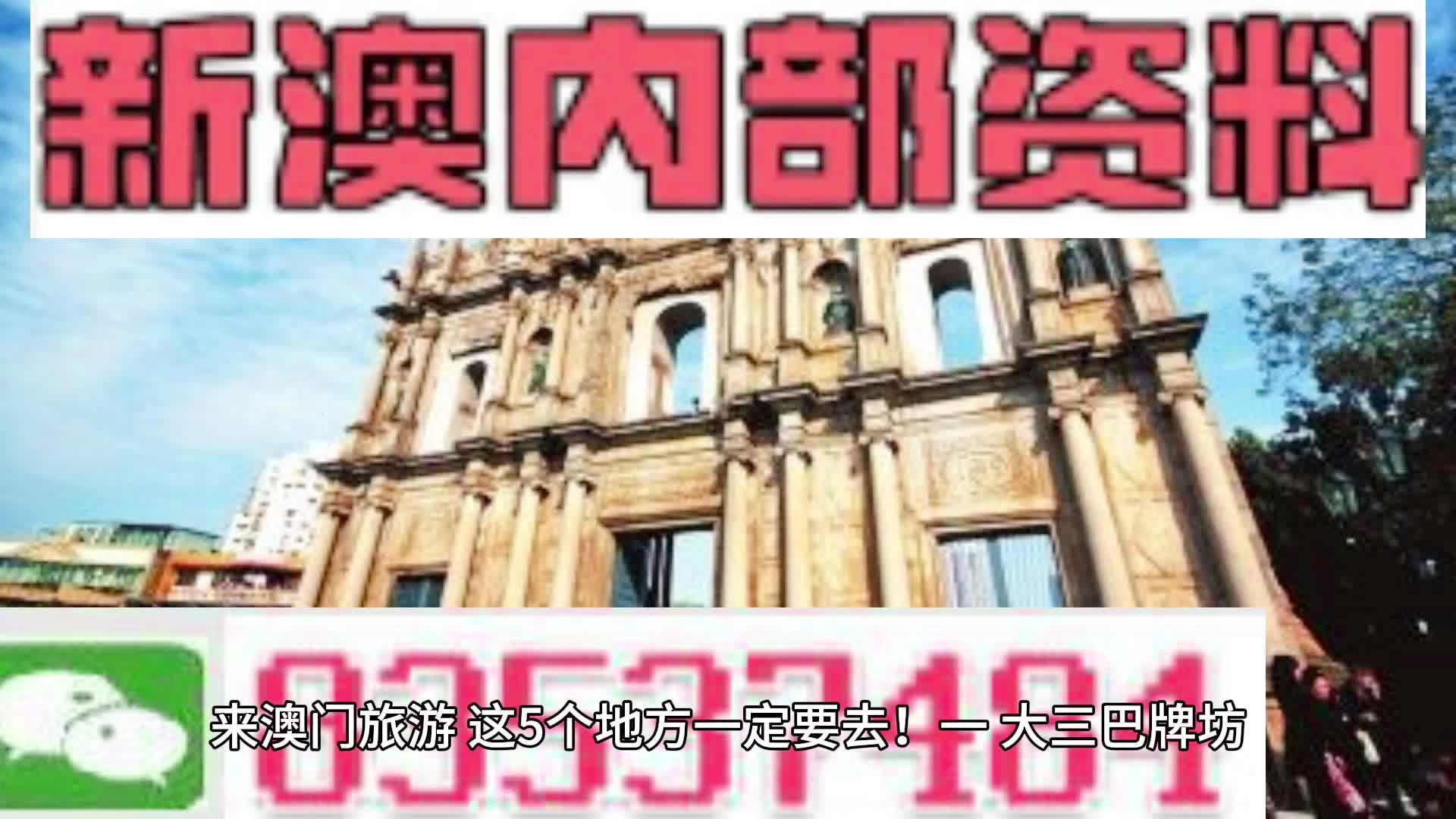 电器配件的生产销售 第233页