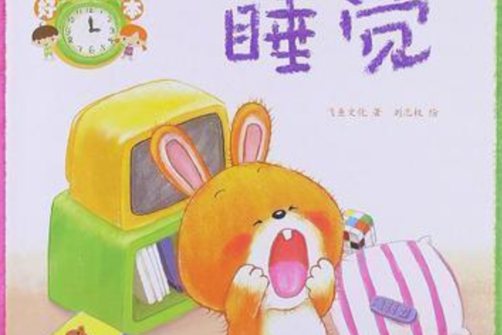 道路普通货物运输 第229页