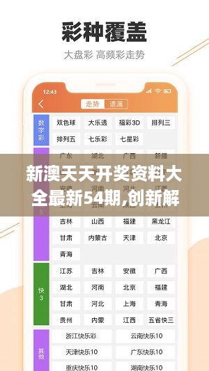 道路普通货物运输 第226页