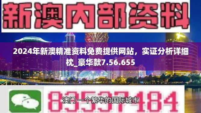电器配件的生产销售 第223页