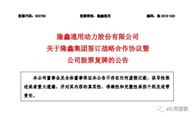 电器配件的生产销售 第212页