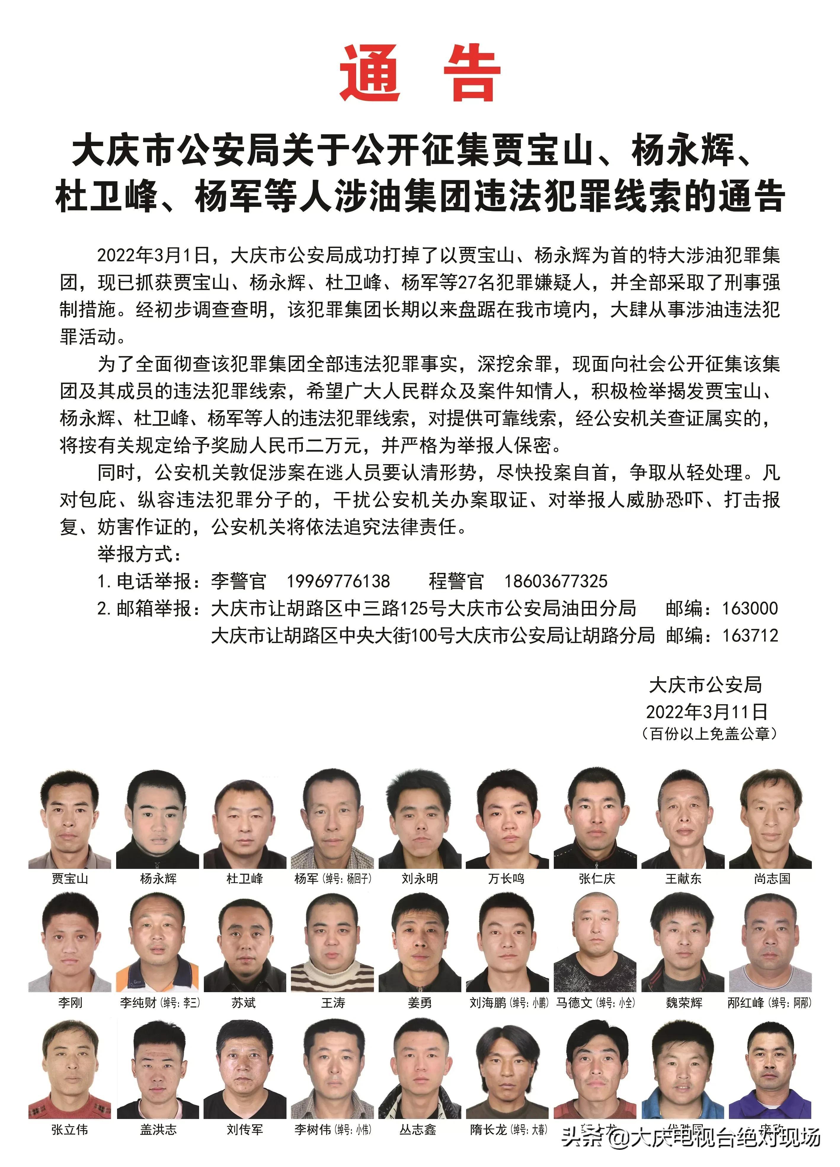 汽车零部件 第164页