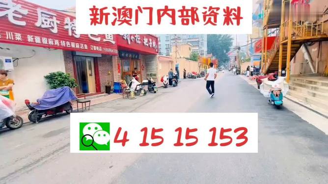 道路普通货物运输 第202页