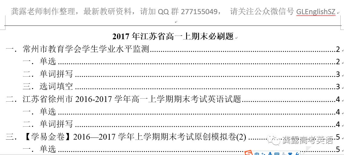 汽车零部件 第157页