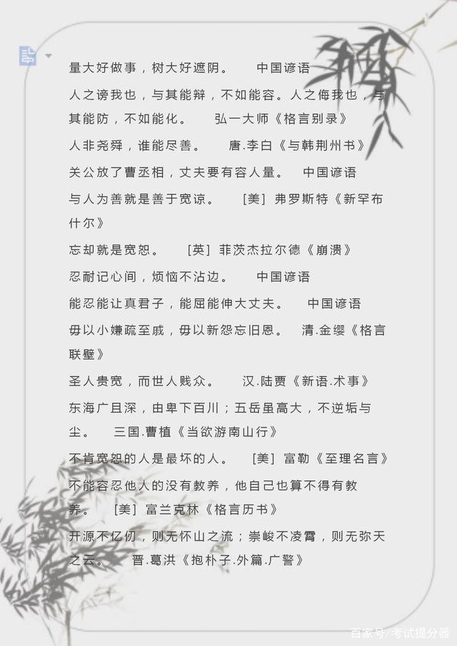道路普通货物运输 第187页