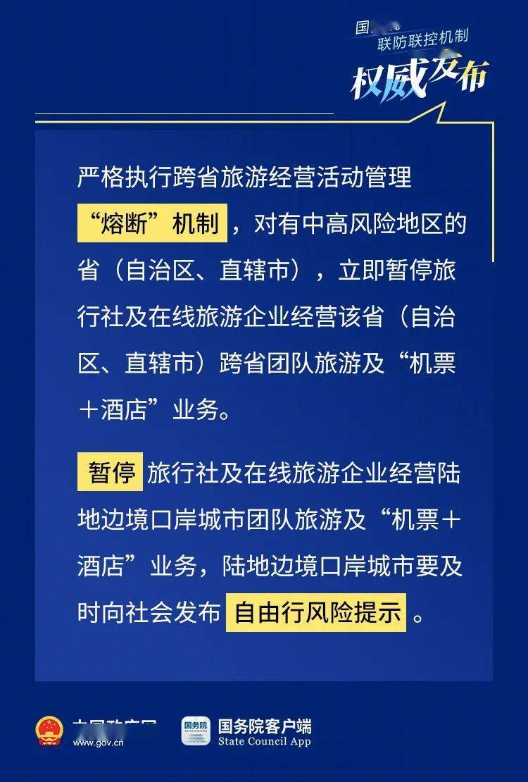 汽车零部件 第125页
