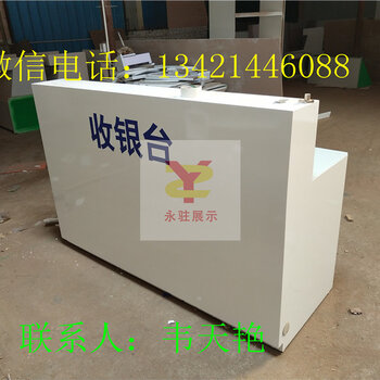 新款收银台介绍及操作指南