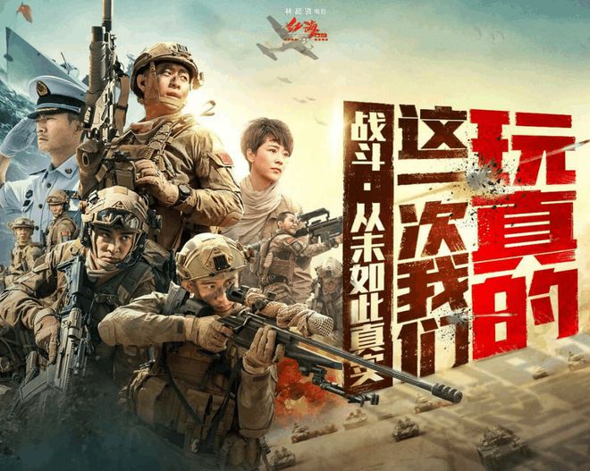 战狼3最新动态，与自然美景的浪漫邂逅，探寻内心平和之地