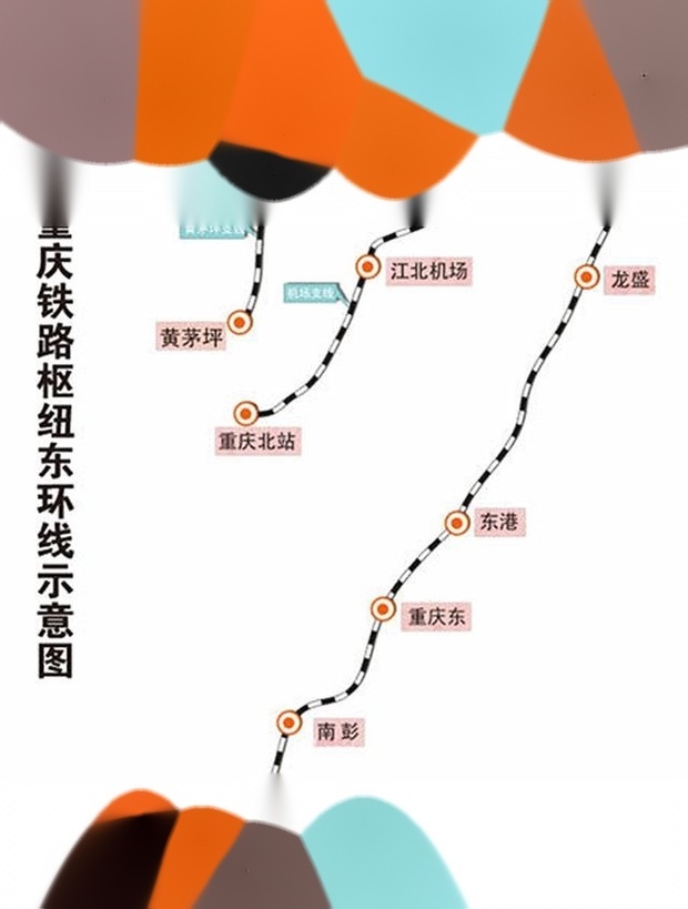 重庆铁路东环线最新动态，科技与生活的无缝衔接