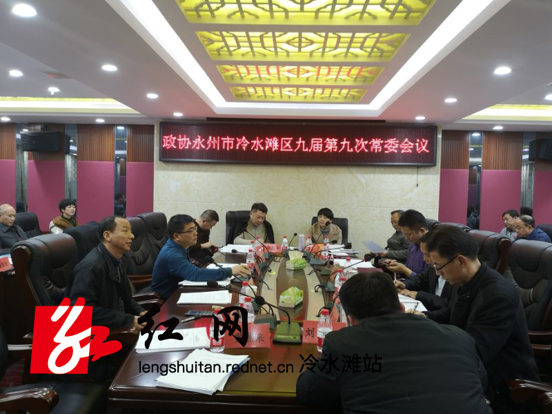 永州新常委名单公布，变革激发自信与动力，前行脚步永不停歇