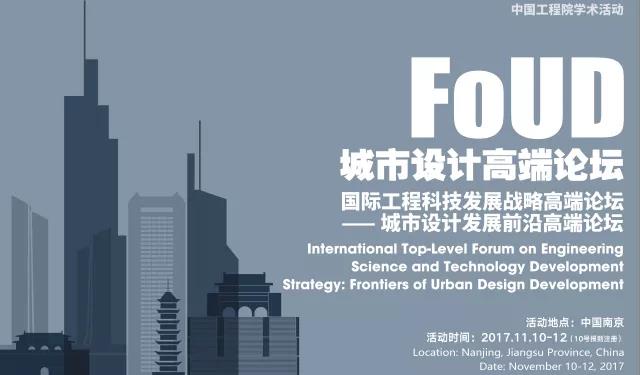 探索未来建筑无限可能的科技期刊前沿建筑科技杂志
