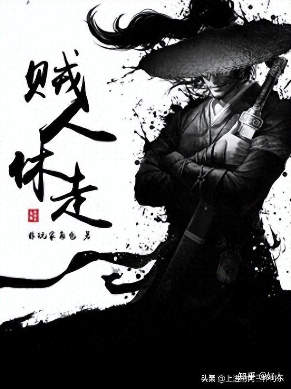 最新完结武侠佳作，江湖风云再度激荡
