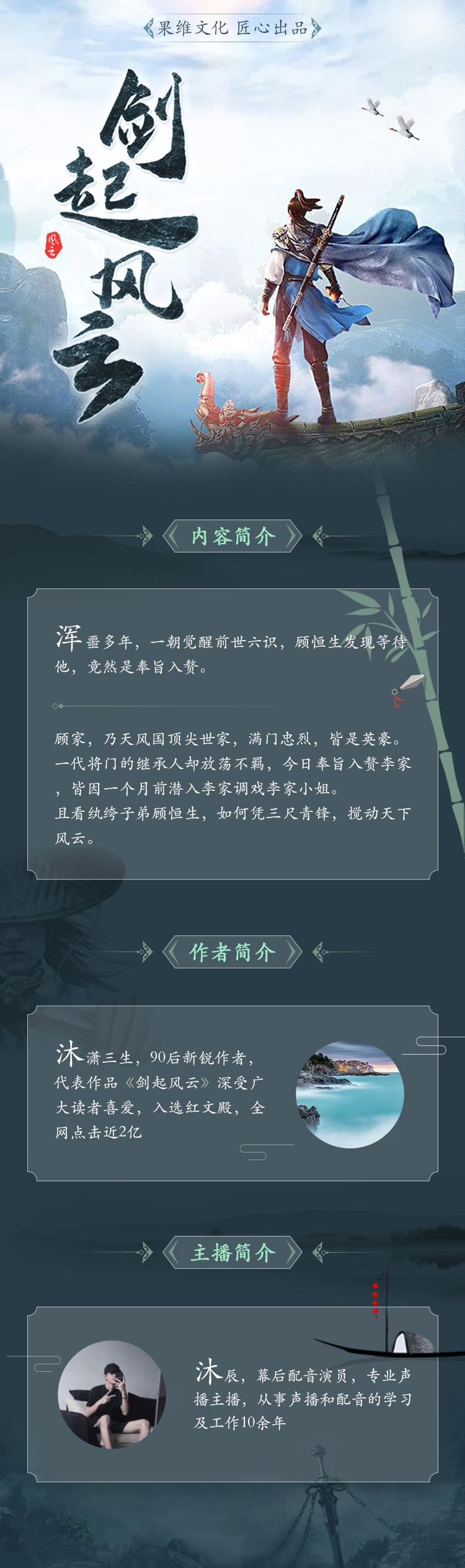 剑起风云新篇章,剑起风云新篇章，引领科技潮流的高科技产品介绍