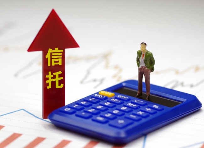 最新信托兑付问题探讨，某某观点下的深度解析与探讨