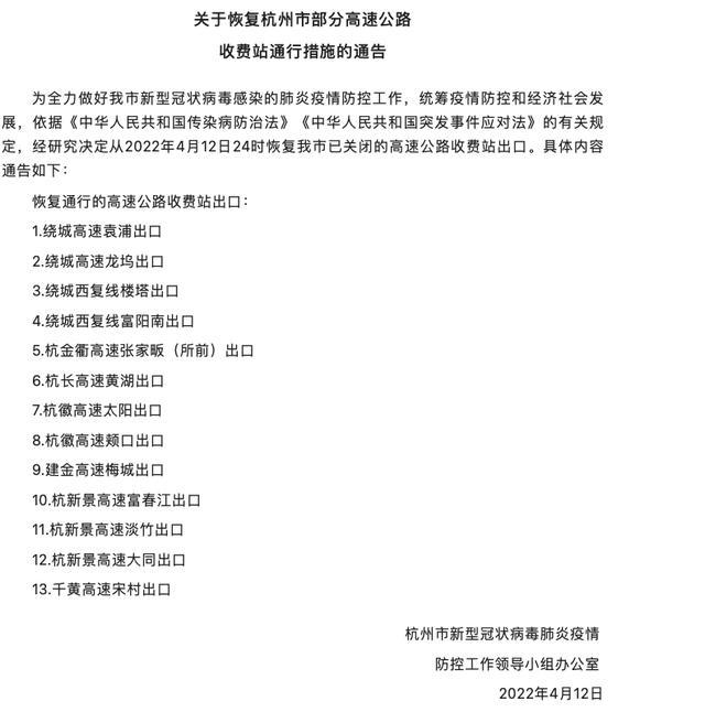 安徽最新解封政策解读与分析