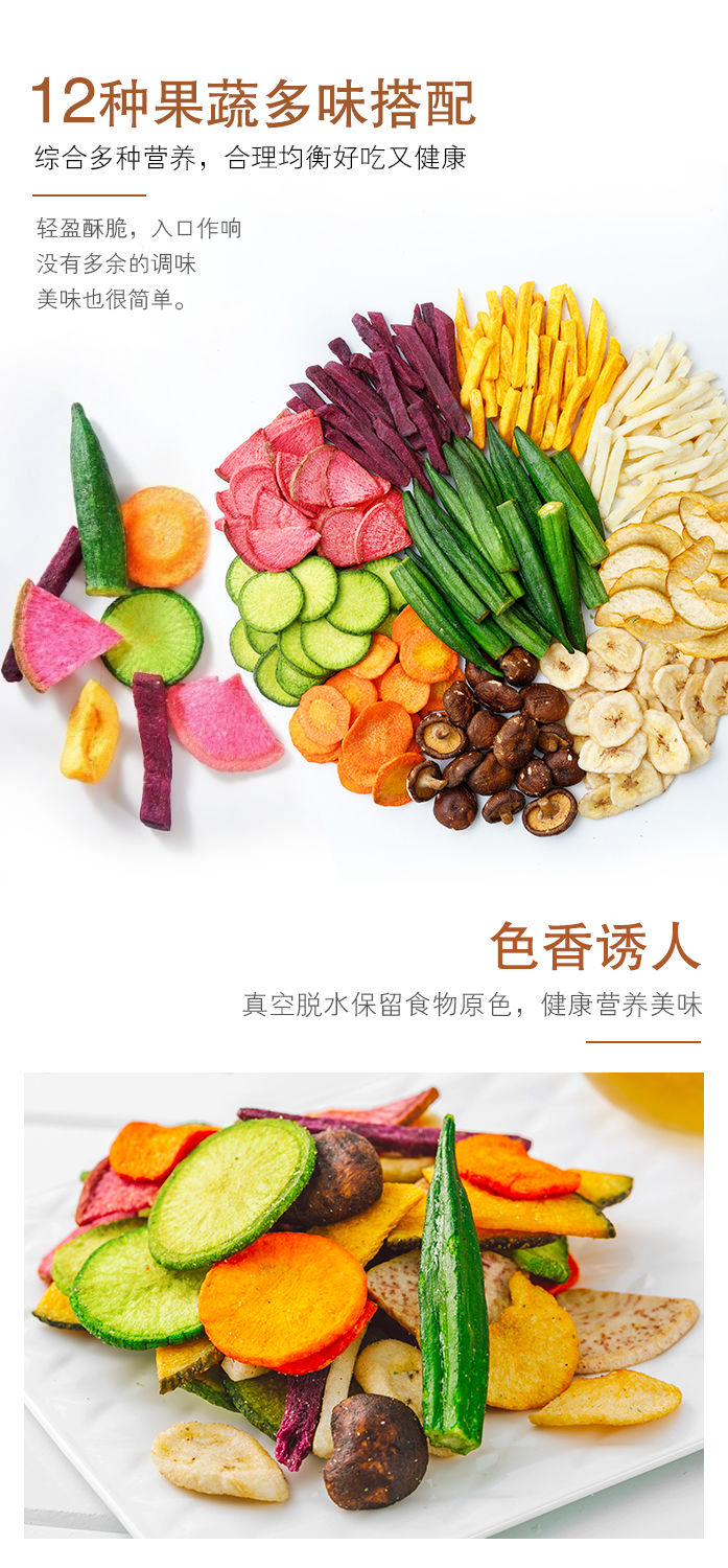 小巷中的新鲜果蔬脆片味蕾盛宴
