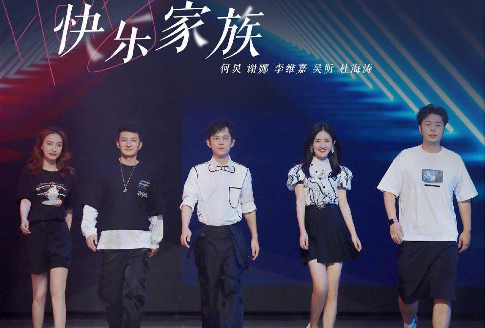 快乐家族新片上映，观影全攻略揭秘！