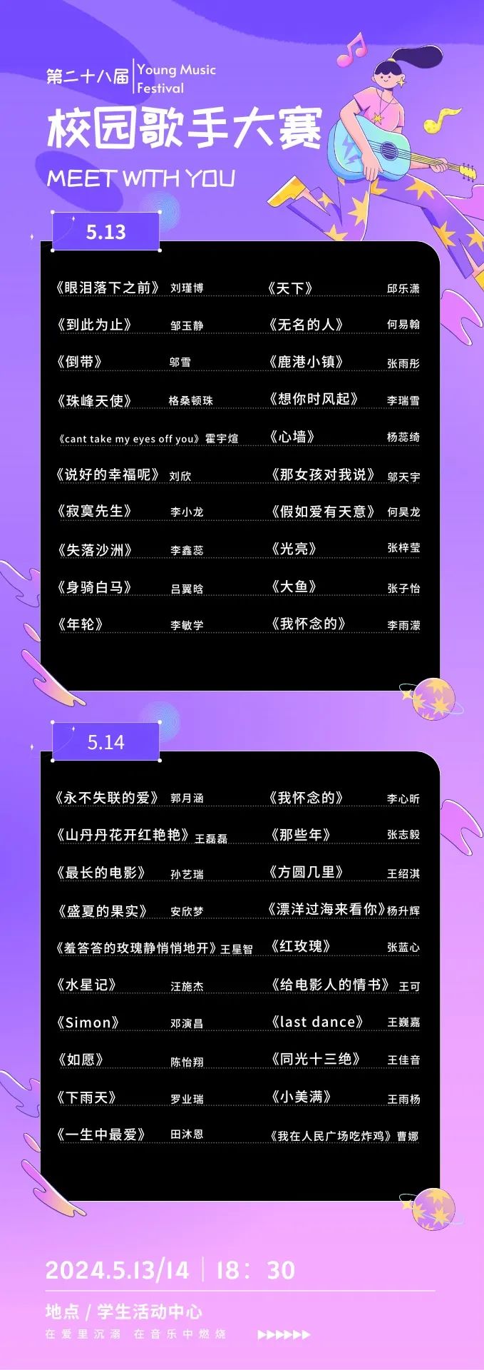 汽车零部件 第89页