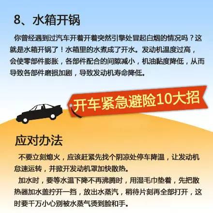 电器配件的生产销售 第85页