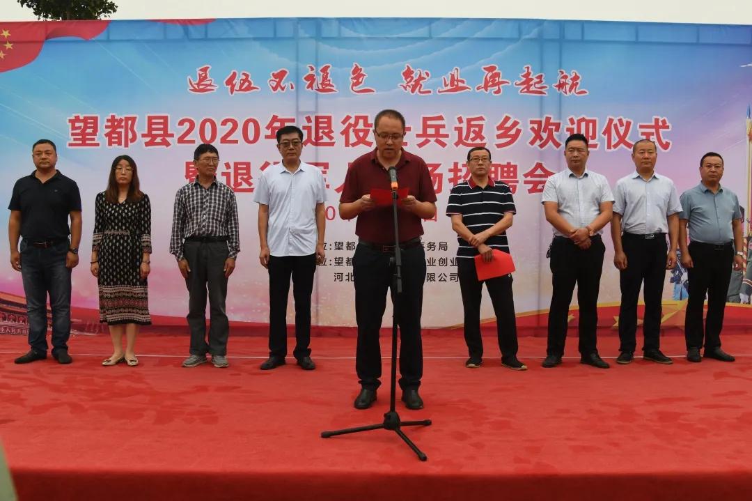 望都最新职位招聘，变化与成长中的职业阶梯与自信源泉