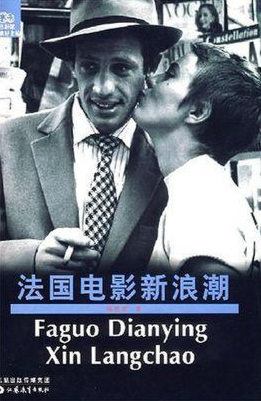 技术进出口 第87页