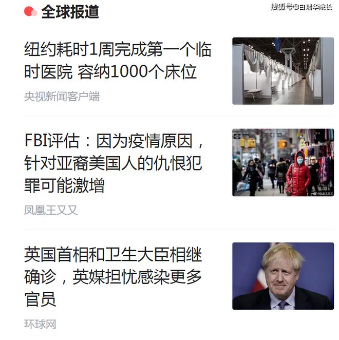 电器配件的生产销售 第80页