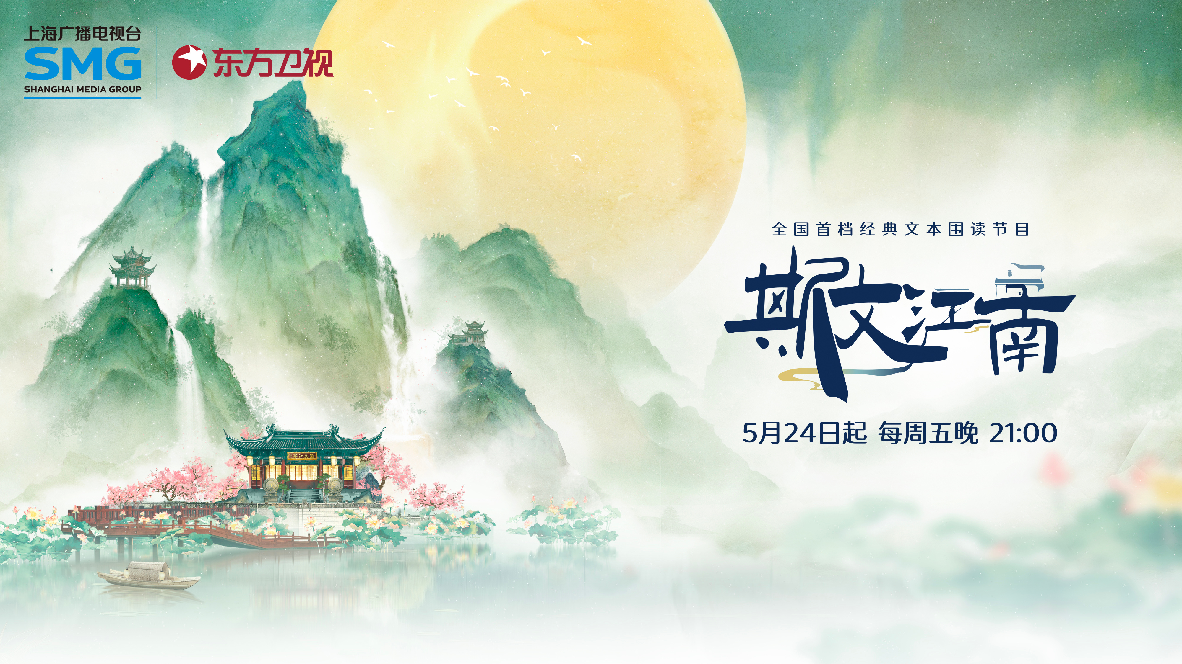江南最新节目探秘独特小店，品味小巷风情韵味视频