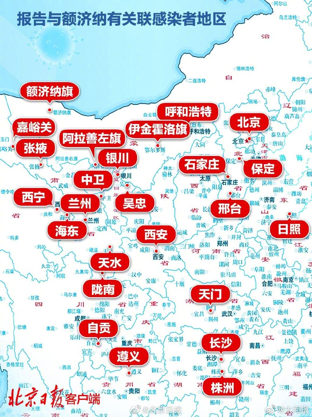 最新疫情区省份，时代背景下的抗疫之路探索