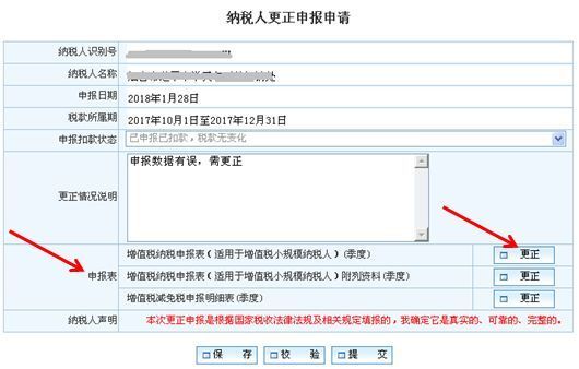 税务最新定级来袭！企业准备应对挑战的关键时刻！