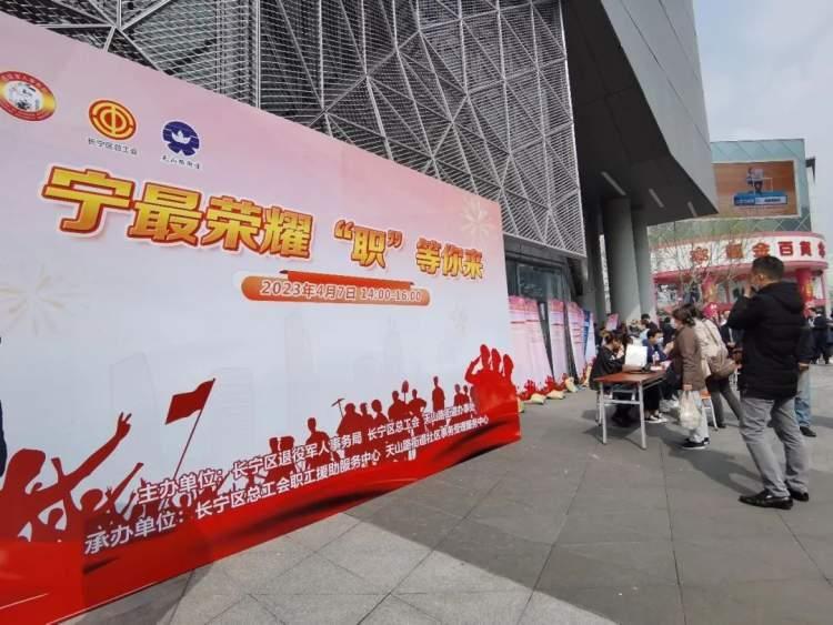 虹桥招聘信息更新步骤指南及最新职位信息汇总