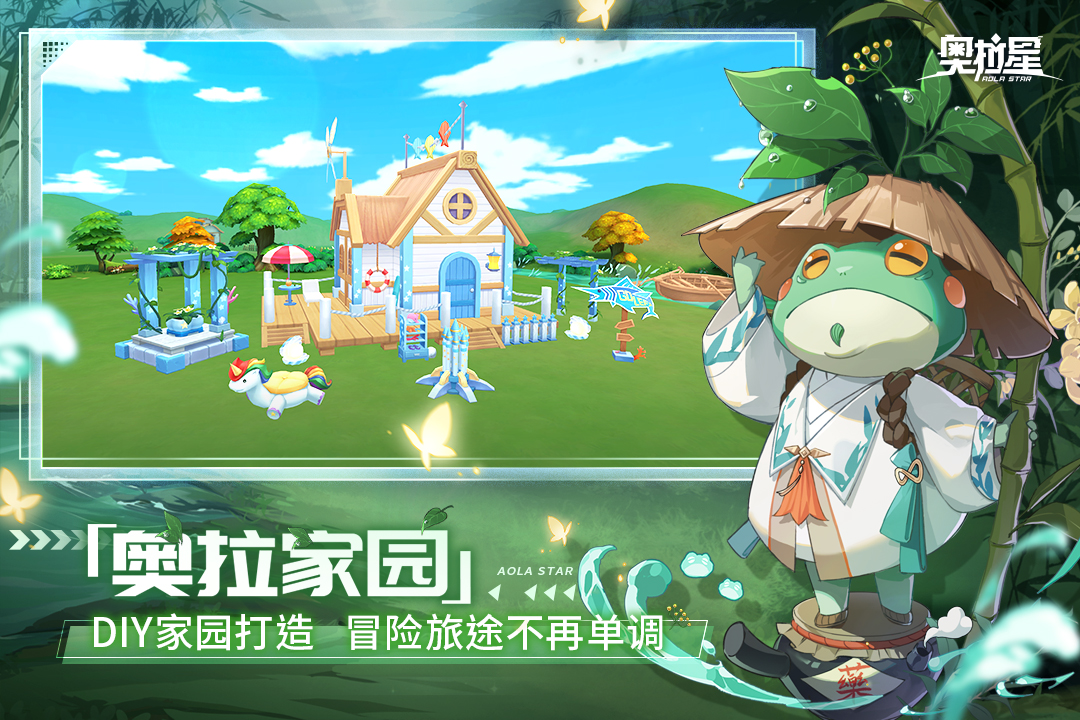 电器配件的生产销售 第67页