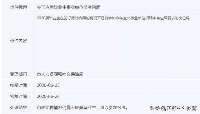 宜兴最新招聘资讯,宜兴最新招聘资讯，职业发展的理想选择地