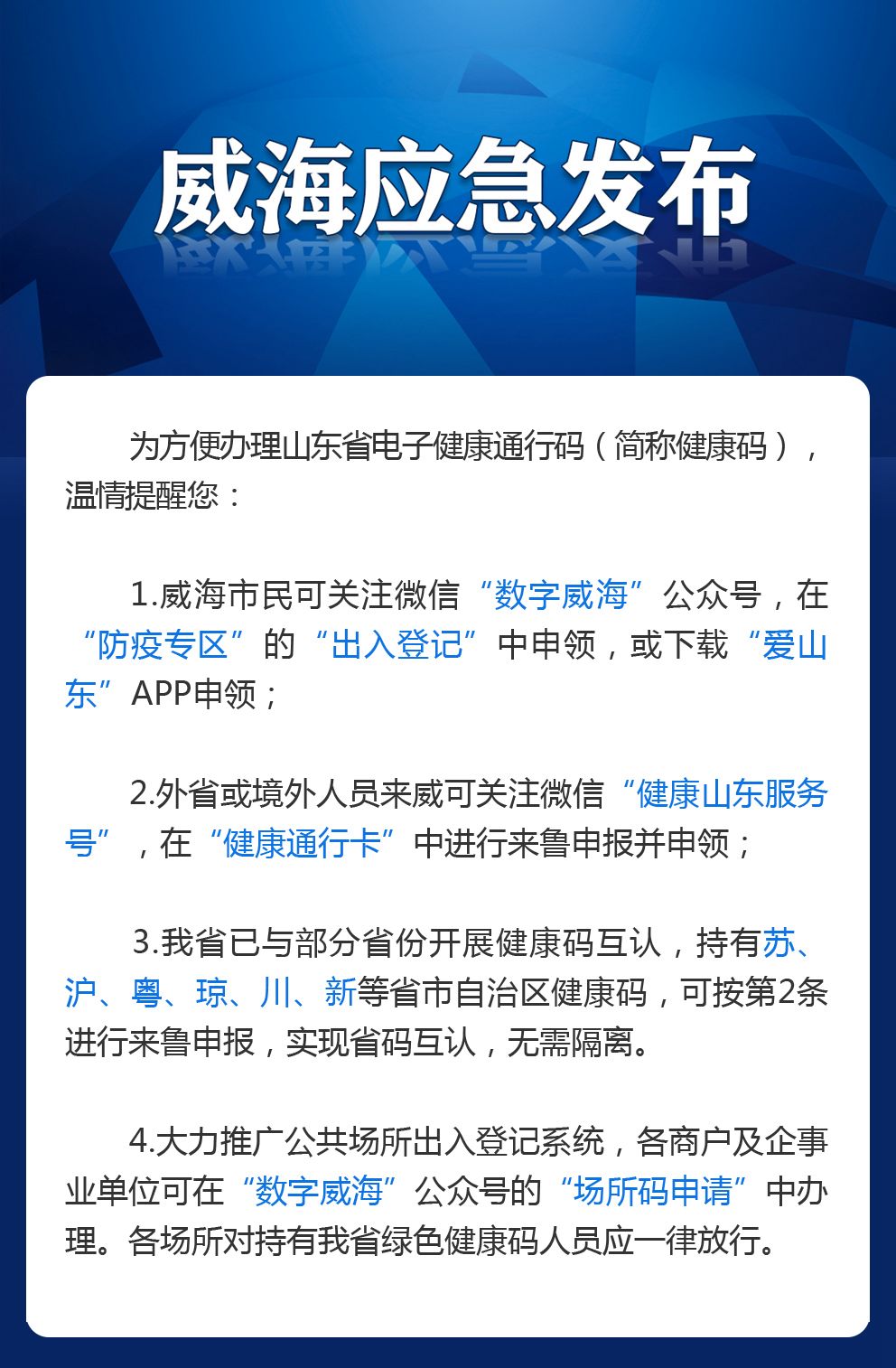 自行车配件 第68页