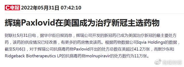 汽车零部件 第61页