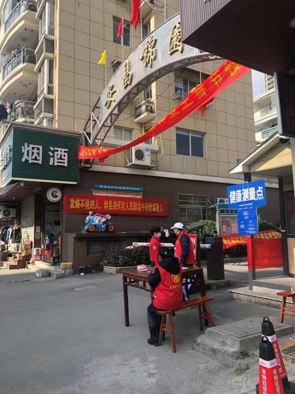 绍兴最新疫情动态,绍兴最新疫情动态