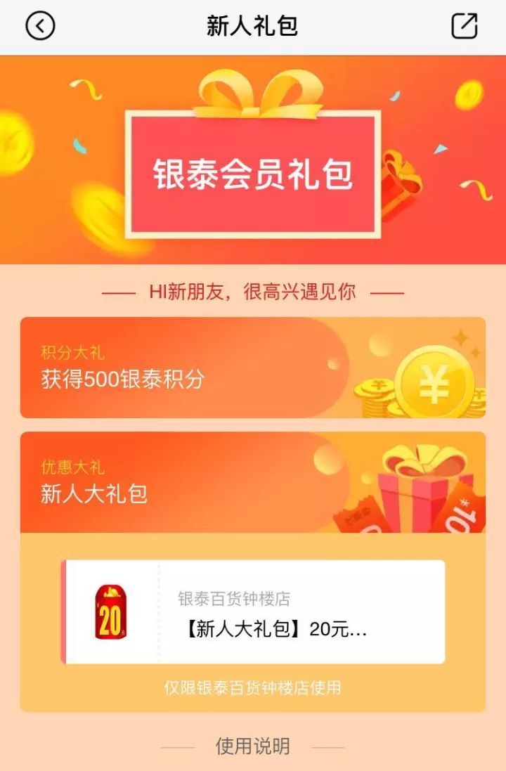 会员最新动态与小杰的欢乐日常，友情纽带中的温暖时刻
