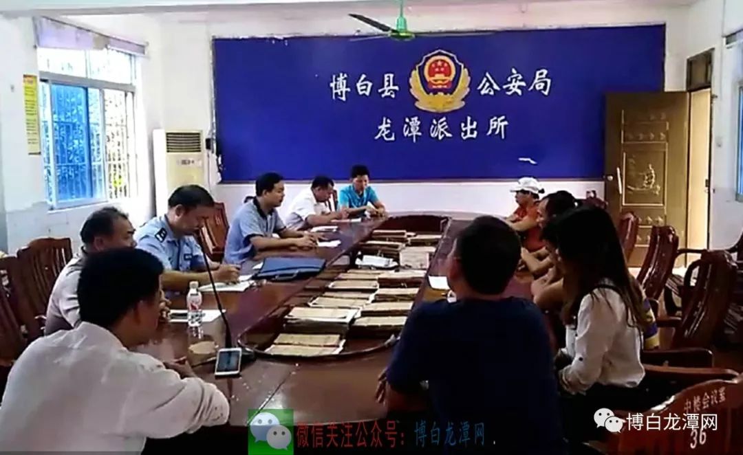 自行车配件 第103页