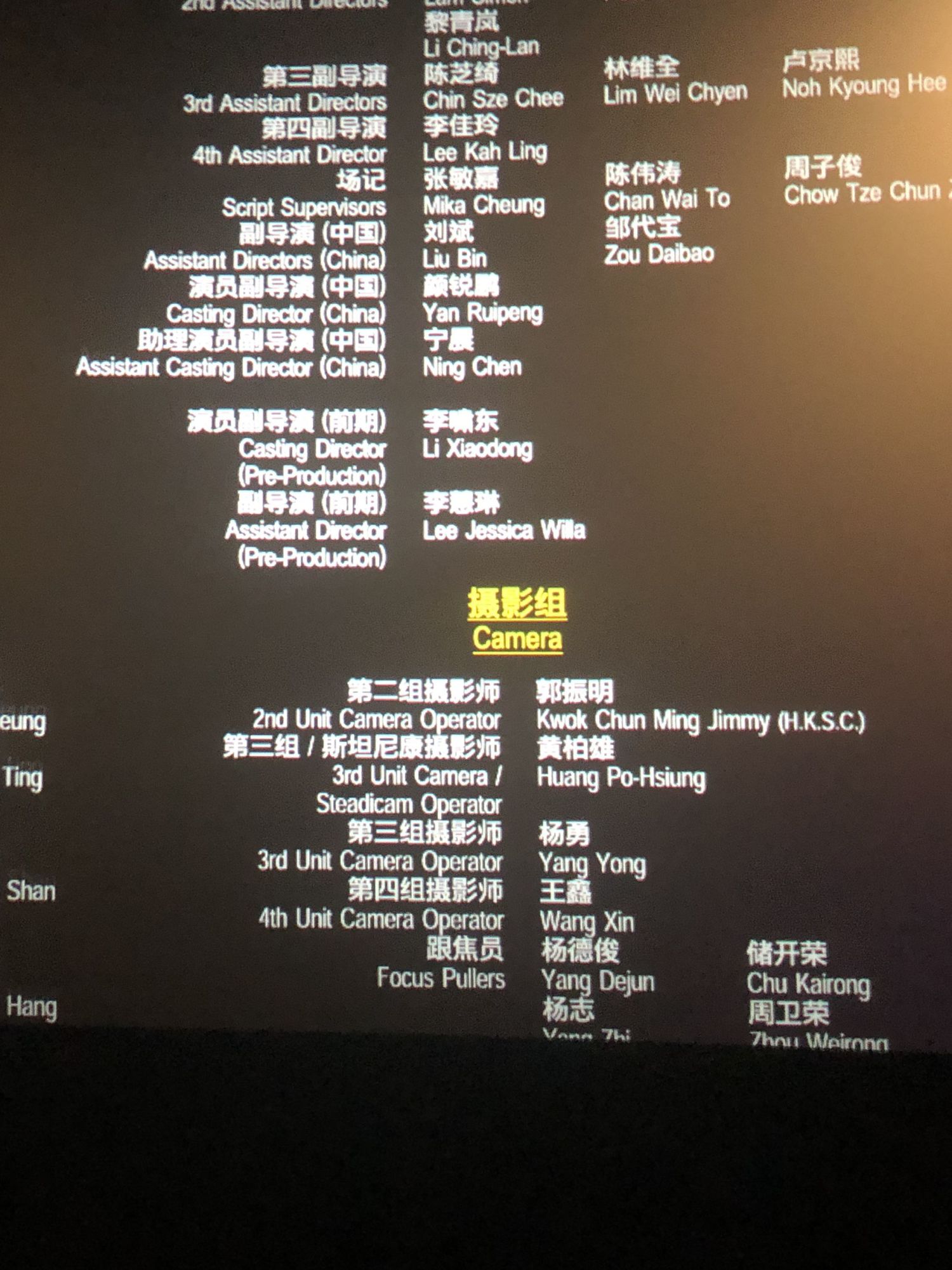 电器配件的生产销售 第52页
