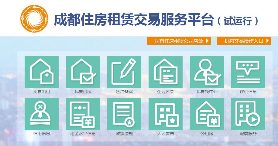 澧县租房信息平台，科技助力，轻松解决租房难题