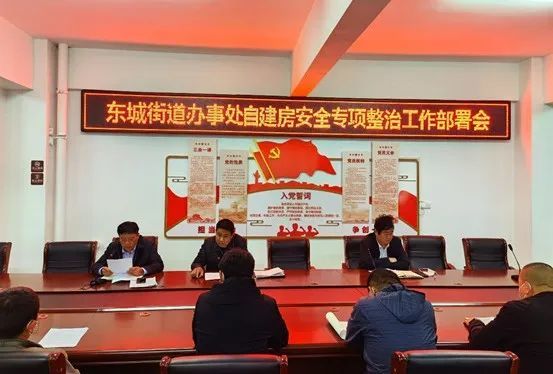 菏泽东城国际最新房价揭秘，自然美景下的理想居住之旅