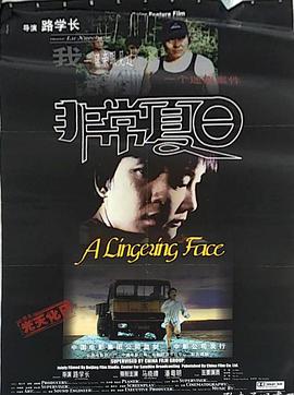 童宁新片上映，学习之旅中的变化与自信成就之源
