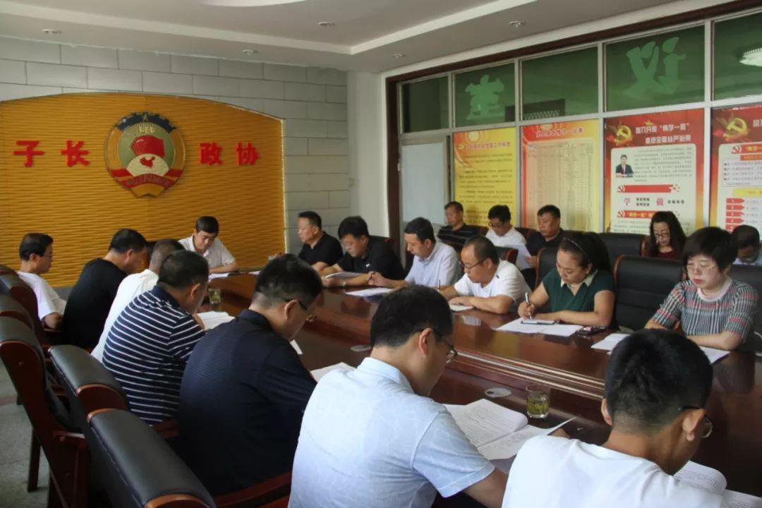 子长县人事调整信息，变革引领自信，未来机遇无限