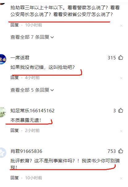 抢钱通最新公告，开启学习之旅，拥抱变化，自信成就梦想之门！