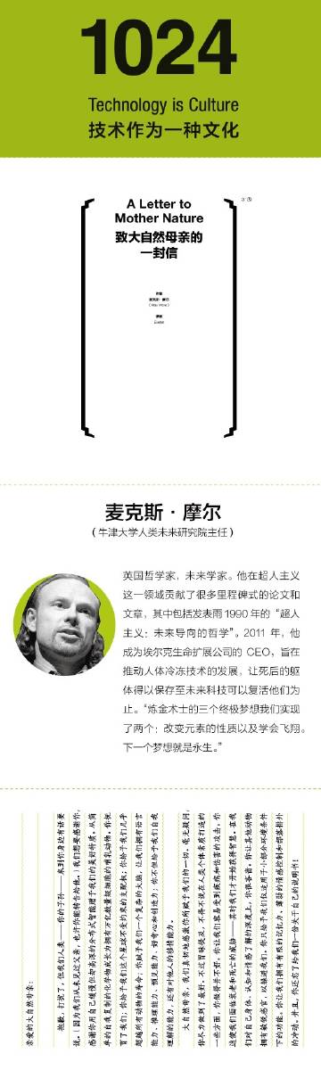 引领未来的科技新纪元，最新科技网站1024上线！