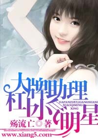 明星黄小说踏足自然美景，开启治愈之旅