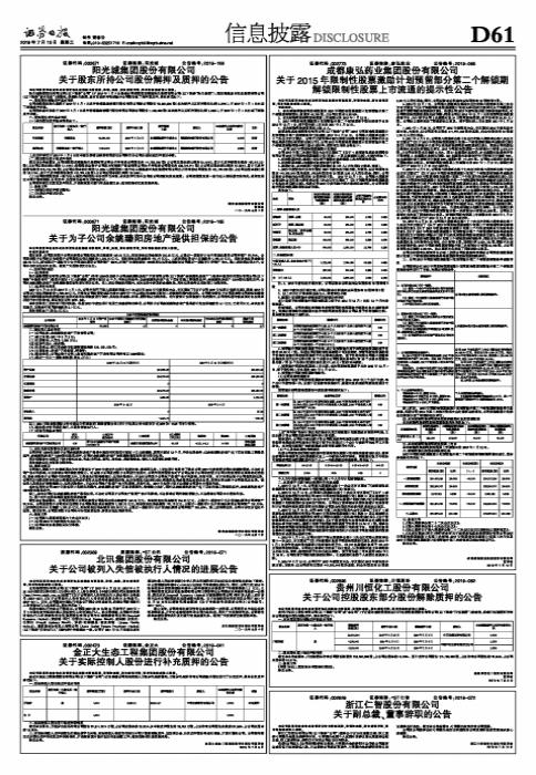 康弘药业股票，学习成长之路，成就梦想之旅