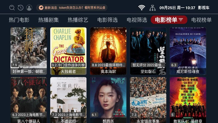 探索影视宝藏，特色小店里的奇妙影视之旅最新推荐
